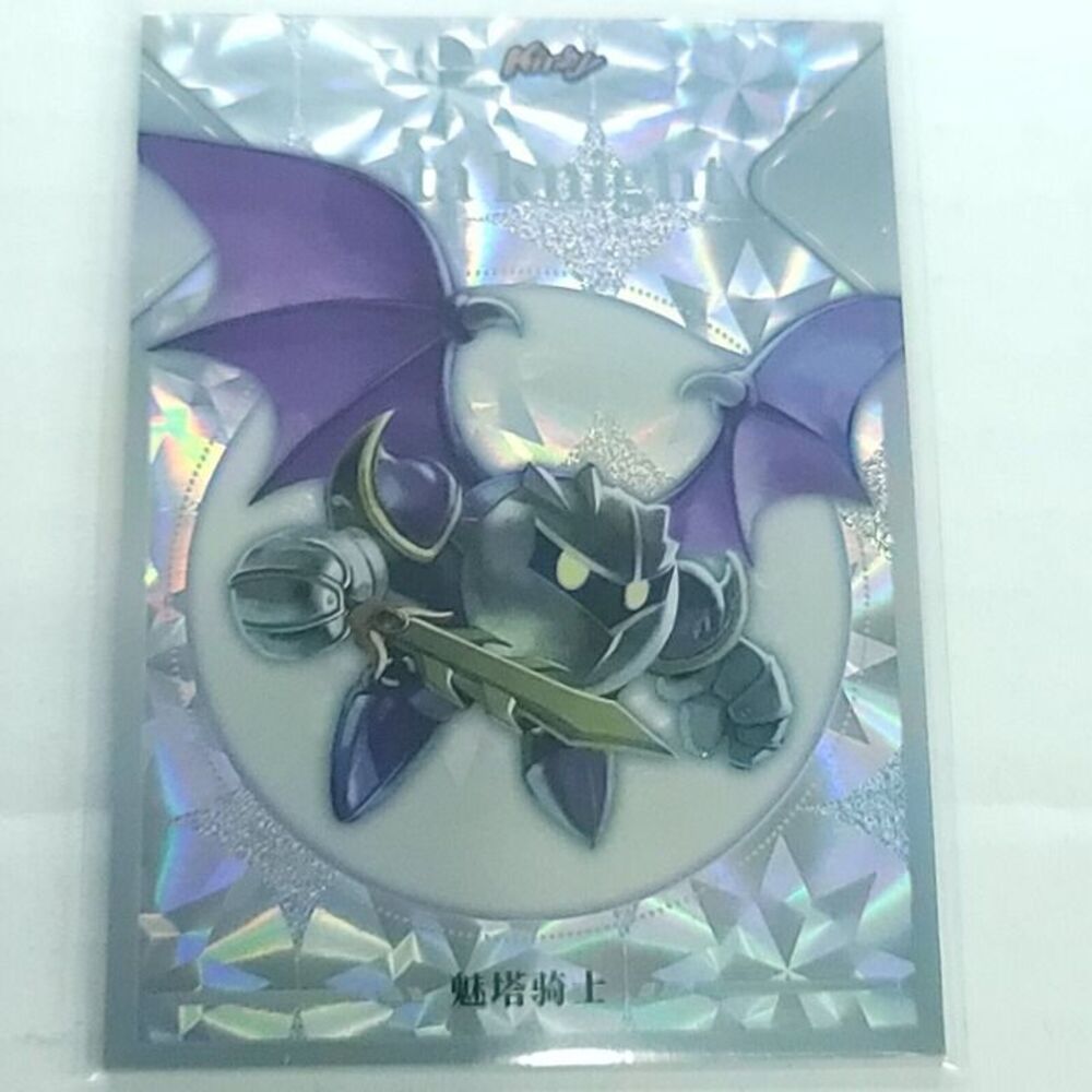 Meta Knight 2023 Super Smash Brothers Silver Holofoil Card Camilii SSB-T2-05